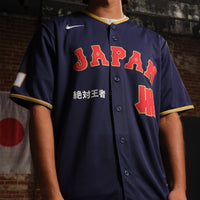 Japan x Undefeated Navy 2026 World Classic Stadium Baseball Jersey, Sportswear Jersey Shirt, Lightweight Athletic Jersey, Casual Gift for Men