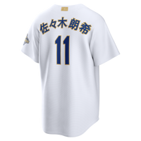 Roki Sasaki Los Angeles Dodgers Baseball Jersey, Sportswear Jersey Shirt, Lightweight Athletic Jersey, Casual Gift for Men, Style 2001834026